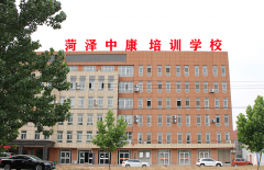 中康職業(yè)學院